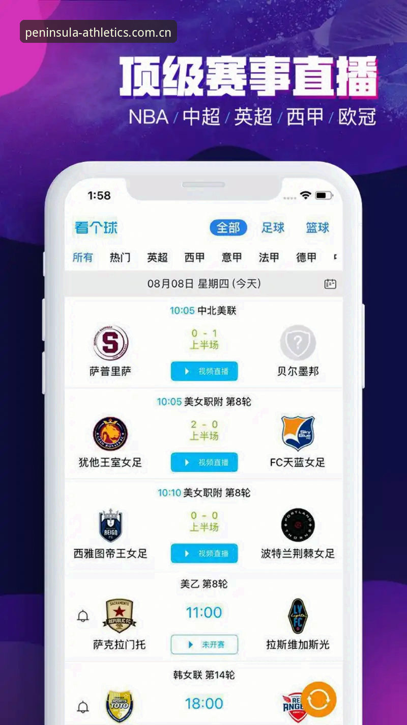 半岛体育官网 半岛体育官网深度评测:从下载到玩法,一位老用户的全面体验报告