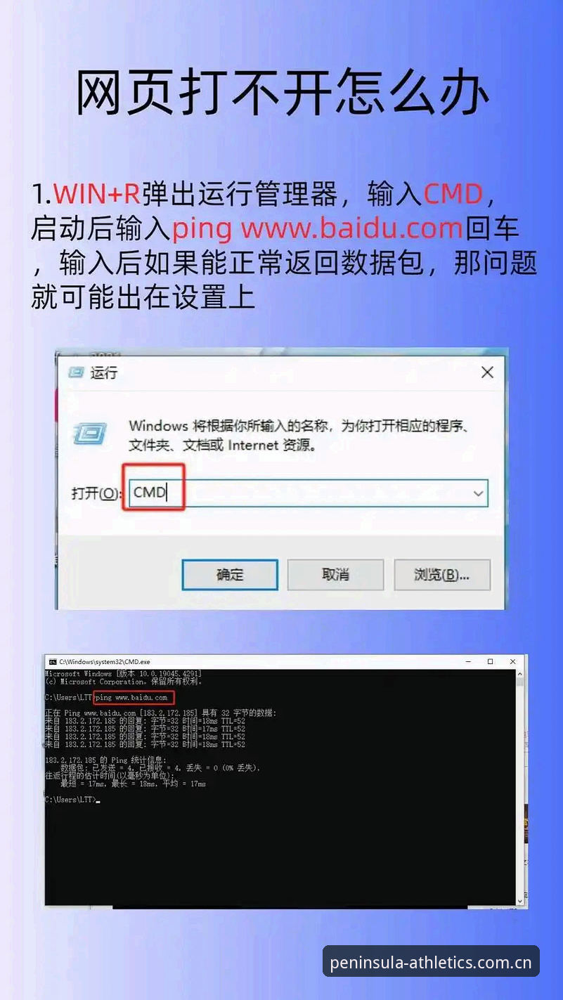 bandao移动端下载下载不了怎么办 揭秘bandao移动端下载失败的真相:从系统兼容到网络优化的完整解决方案