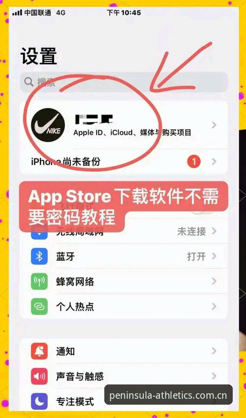 bandao移动端下载推荐 3个bandao移动端下载推荐方法:从安卓到苹果的完整安装指南